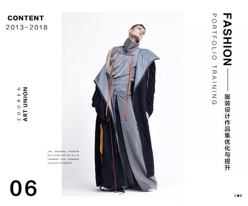 上海、北京、杭州三城聯(lián)動(dòng) 服裝藝術(shù)留學(xué)作品集優(yōu)化與指導(dǎo)課程重磅升級(jí)，世界名校師資一對(duì)一授課，助力杭州學(xué)子圓夢(mèng)時(shí)尚殿堂