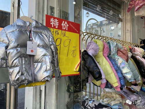 杭州這個(gè)“服裝村”，藏著四季青檔口的工廠直營(yíng)店，毛衣20羽絨服50，價(jià)格便宜一半還能試穿